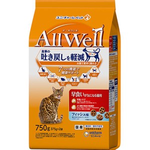 【SALE】All Well 早食いが気になる猫用 フィッシュ味 挽き小魚とささみフリーズドライパウダー入り 750g