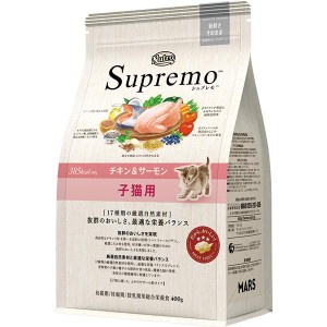 ニュートロ シュプレモ 子猫用 チキン＆サーモン 400g