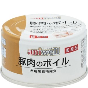 アニウェル 豚肉のボイル 85g×24缶