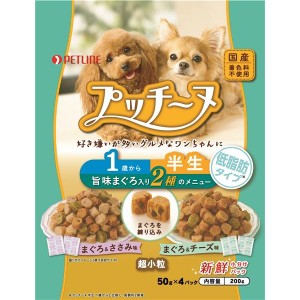 プッチーヌ 半生 1歳から 低脂肪 旨味まぐろ入り 200g（50g×4パック）