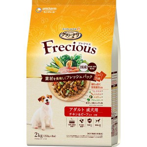 【SALE】グラン・デリ フレシャス アダルト 成犬用 チキン＆ビーフ入り 2kg