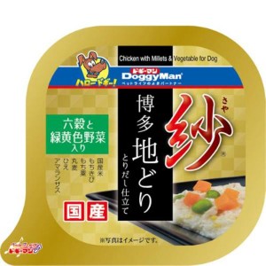 【SALE】紗 博多地どり 六穀と緑黄色野菜入り 100g×24コ