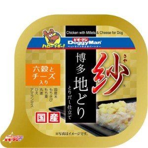 【SALE】紗 博多地どり 六穀とチーズ入り 100g×24コ