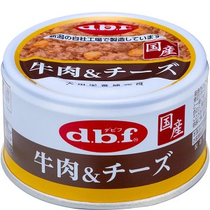 デビフ 粗挽きタイプ 牛肉＆チーズ 85g×24缶