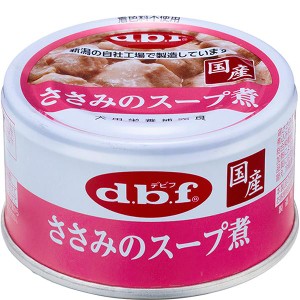 デビフ スープタイプ ささみのスープ煮 85g×24缶