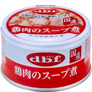 デビフ スープタイプ 鶏肉のスープ煮 85g×24缶