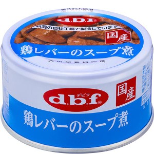 デビフ スープタイプ 鶏レバーのスープ煮 85g×24缶