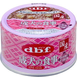 デビフ 成犬の食事 ささみ＆さつまいも 85g×24缶