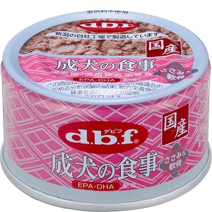 デビフ 成犬の食事 ささみ＆軟骨 85g×24缶