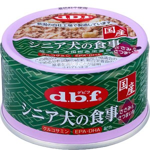 デビフ シニア犬の食事 ささみ＆さつまいも 85g×24缶