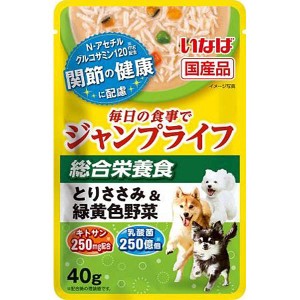 【SALE】いなば ジャンプライフ パウチ 総合栄養食 とりささみ＆緑黄色野菜 40g×16コ