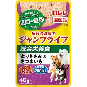 【SALE】いなば ジャンプライフ パウチ 総合栄養食 とりささみ＆さつまいも 40g×16コ