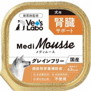 腎臓 サポート 犬用 缶詰の通販 Au Pay マーケット