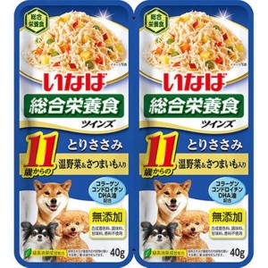 いなば ツインズ 11歳からのとりささみ 温野菜＆さつまいも入り 80g（40g×2）×12コ