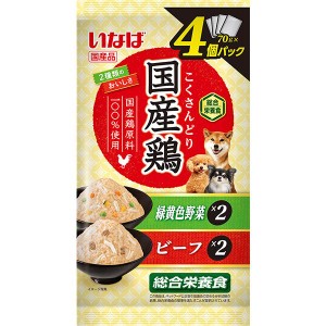 【SALE】いなば 国産鶏 緑黄色野菜・ビーフバラエティ 70g×4個パック