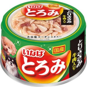 いなば とろみ とりささみ 牛肉入り 80g×24缶