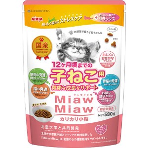 【SALE】MiawMiaw カリカリ小粒 子ねこ用 おにくとおさかなブレンド 580g ［ミャウミャウ］