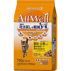 【SALE】All Well 避妊・去勢した猫の体重ケア 筋肉の健康維持用 チキン味 挽き小魚とささみフリーズドライパウダー入り 750g