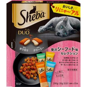 【SALE】シーバ デュオ 贅沢シーフード味セレクション 200g（20g×10）