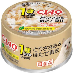 チャオ ホワイティ 1歳までの子猫用 とりささみ＆ほたて貝柱 75g×24缶