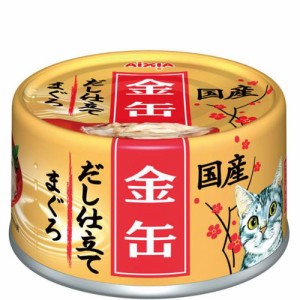 金缶だし仕立てまぐろ 70g×24缶