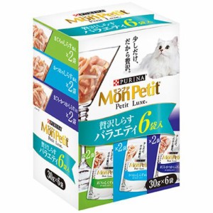 モンプチ プチリュクスパウチ 贅沢しらすバラエティ 30g×6袋