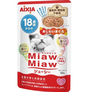 【SALE】MiawMiaw ジューシー 18歳頃からのあじわいまぐろ 60g×12コ ［ミャウミャウ］