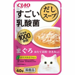 チャオ すごい乳酸菌 だしスープ まぐろ ほたて貝柱・ささみ入り 40g×16コ