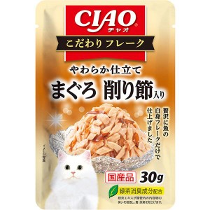 チャオ こだわりフレーク まぐろ 削り節入り 30g×16コ