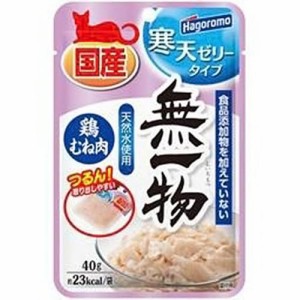 無一物 パウチ 寒天ゼリータイプ 鶏むね肉 40g×12コ