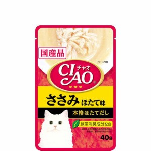 チャオパウチ ささみ ほたて味 40g×16コ