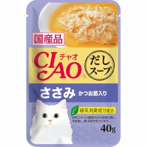 チャオだしスープパウチ ささみ かつお節入り 40g×16コ