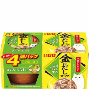 いなば 金のだしカップ まぐろ・しらす入り 70g×4個パック