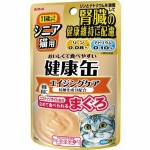 【SALE】シニア猫用 健康缶パウチ エイジングケア 40g×12コ