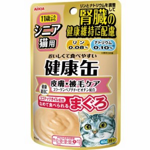 【SALE】シニア猫用 健康缶パウチ 皮膚・被毛ケア 40g×12コ