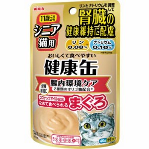 【SALE】シニア猫用 健康缶パウチ腸内環境ケア40g×12コ