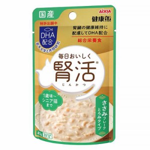 【SALE】国産 健康缶パウチ 腎活 ささみフレーク とろみタイプ 40g×12コ