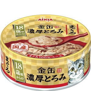 金缶 濃厚とろみ 18歳頃からのまぐろ 70g×24缶