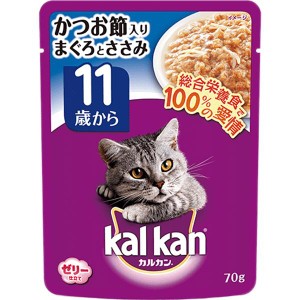 カルカン パウチ ゼリー仕立て 11歳から かつお節入りまぐろとささみ 70g×16コ