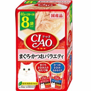 チャオ パウチ まぐろ・かつおバラエティ 40g×8袋入り