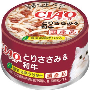 チャオ ホワイティ とりささみ＆和牛 85g×24缶