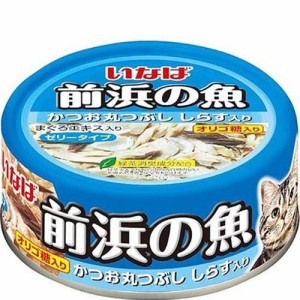 前浜の魚 かつお丸つぶし しらす入り 115g×24缶