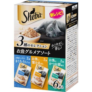 【SALE】シーバ リッチ お魚グルメアソート 35g×6袋パック