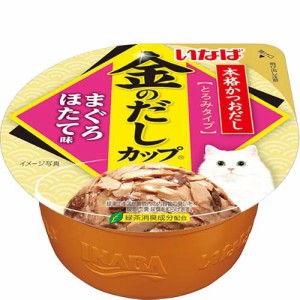 いなば 金のだしカップ まぐろ ほたて味 70g×6コ