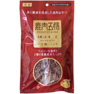 鹿肉五膳 200g (50gチャック付×4袋入)