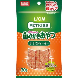 ペットキッス ネコちゃんの歯みがきおやつ ササミジャーキー 20g