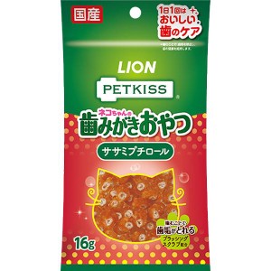 ペットキッス ネコちゃんの歯みがきおやつ ササミ プチロール 16g