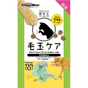 でるでる にゃんこの健食玉 毛玉ケア 35g