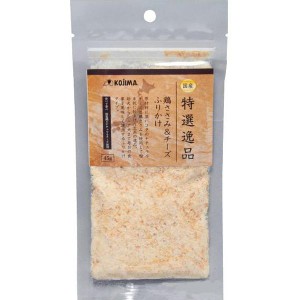 特選逸品 鶏ささみ＆チーズふりかけ 45g