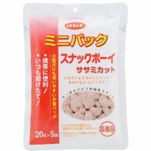 【SALE】ミニパック スナックボーイ ササミカット 100g（20g×5袋）